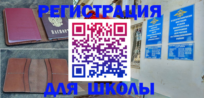 прописка иностранных граждан в Коломне